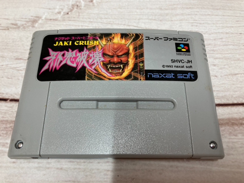 トレファクブログ画像2