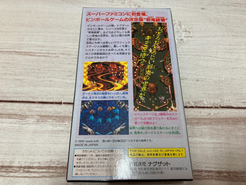 トレファクブログ画像6