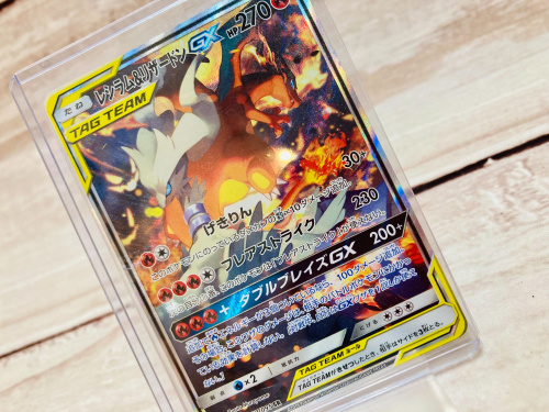 トレファクブログ画像1