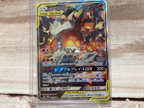 トレファクブログ画像2