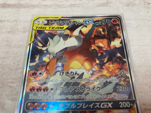 トレファクブログ画像5