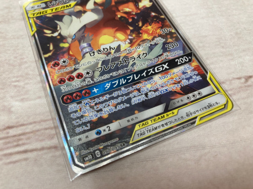 トレファクブログ画像6