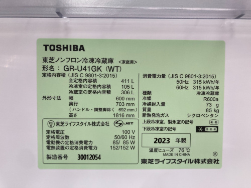 トレファクブログ画像6