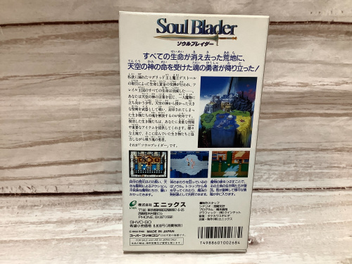 トレファクブログ画像7