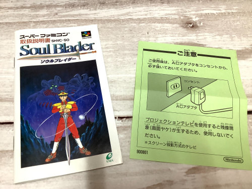 トレファクブログ画像8