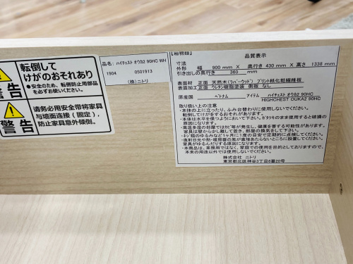 トレファクブログ画像7