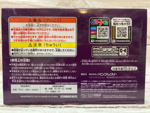 トレファクブログ画像7