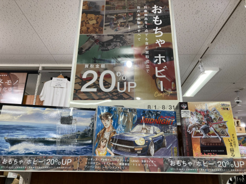 トレファクブログ画像8