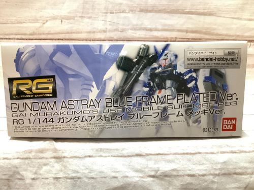 トレファクブログ画像4