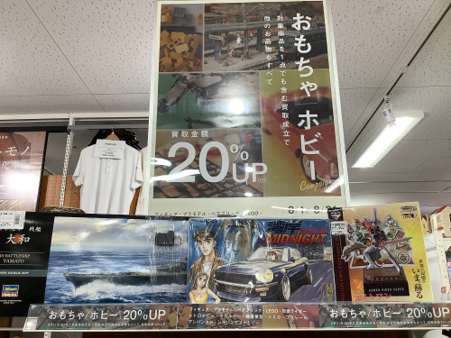 トレファクブログ画像6