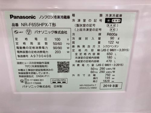 トレファクブログ画像3