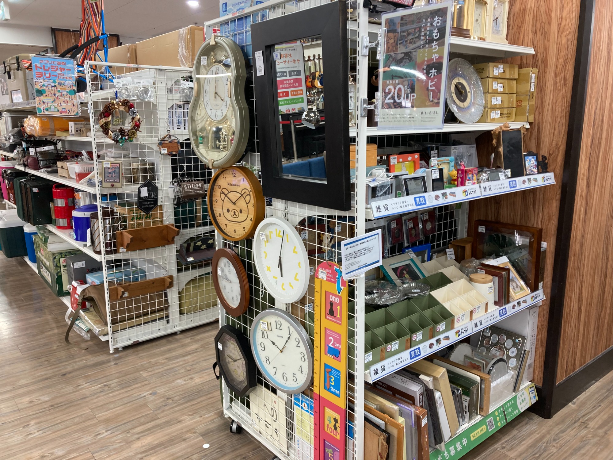 Hysteric Glamour(ヒステリックグラマー)の装飾ミラーが入荷致しまし