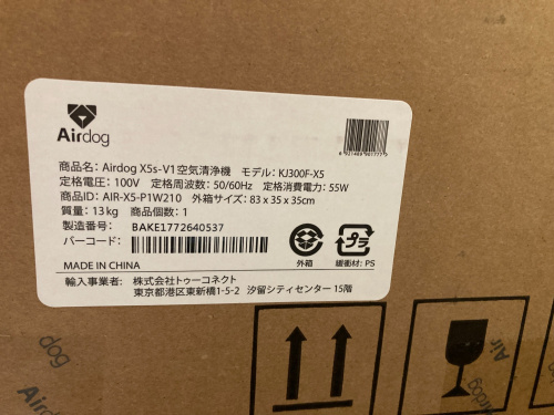 トレファクブログ画像3