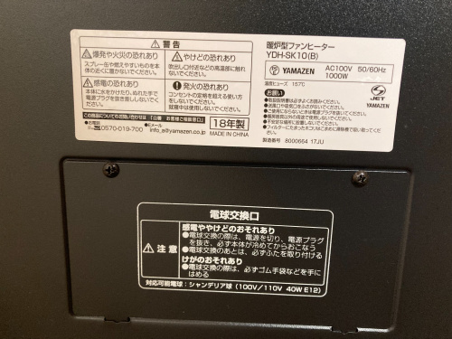 トレファクブログ画像5