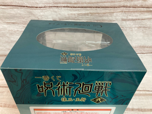 トレファクブログ画像4