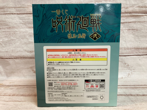 トレファクブログ画像5