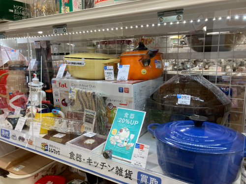 トレファクブログ画像8