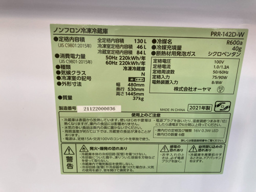 トレファクブログ画像4