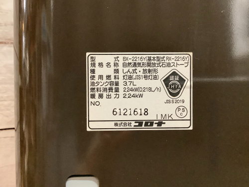 トレファクブログ画像8