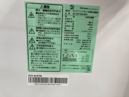 トレファクブログ画像4