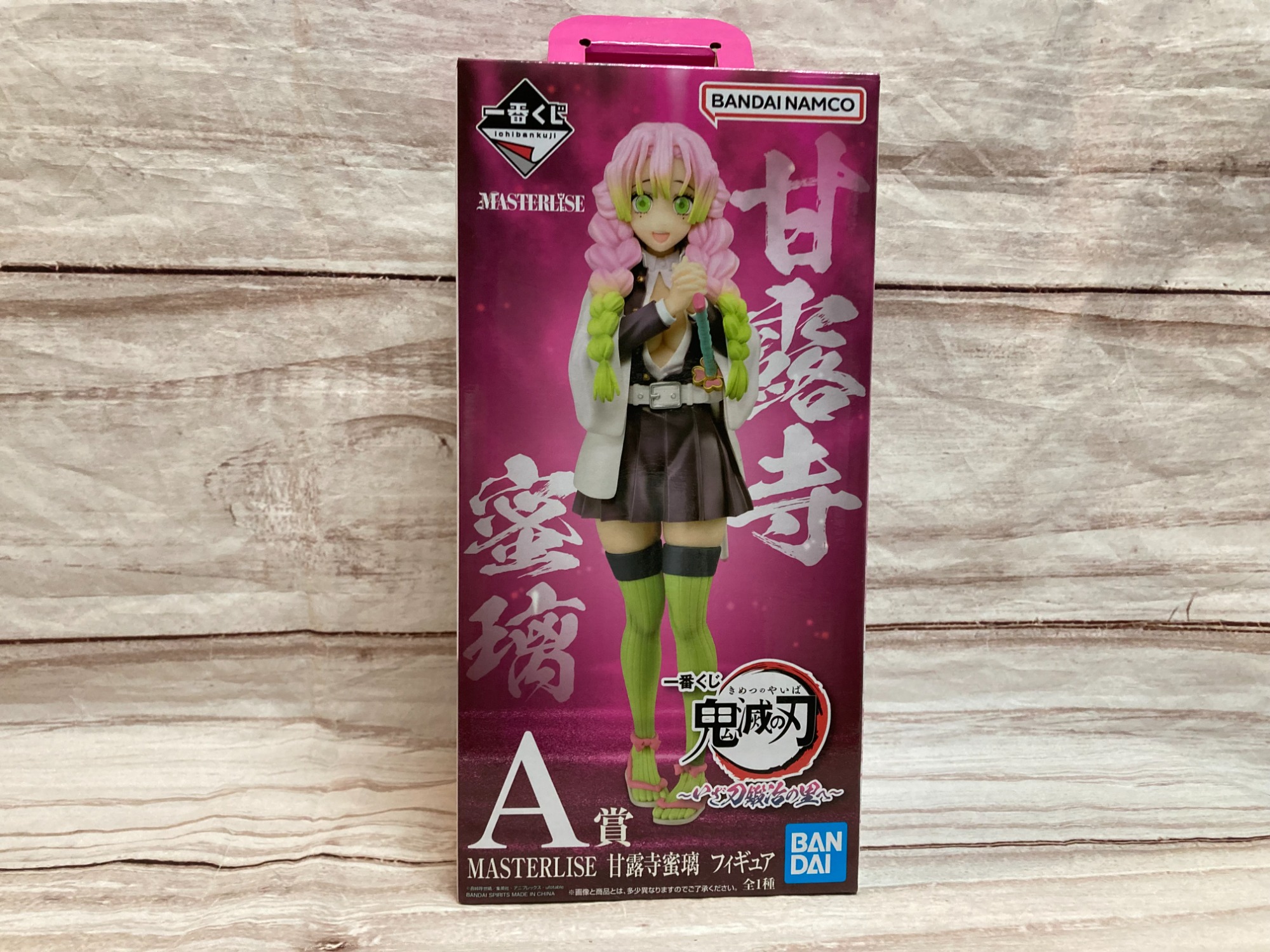 一番くじMASTERLISE鬼滅の刃 甘露寺蜜璃フィギュアが入荷しま