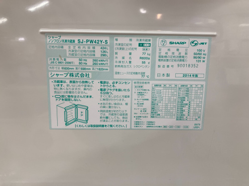 トレファクブログ画像4