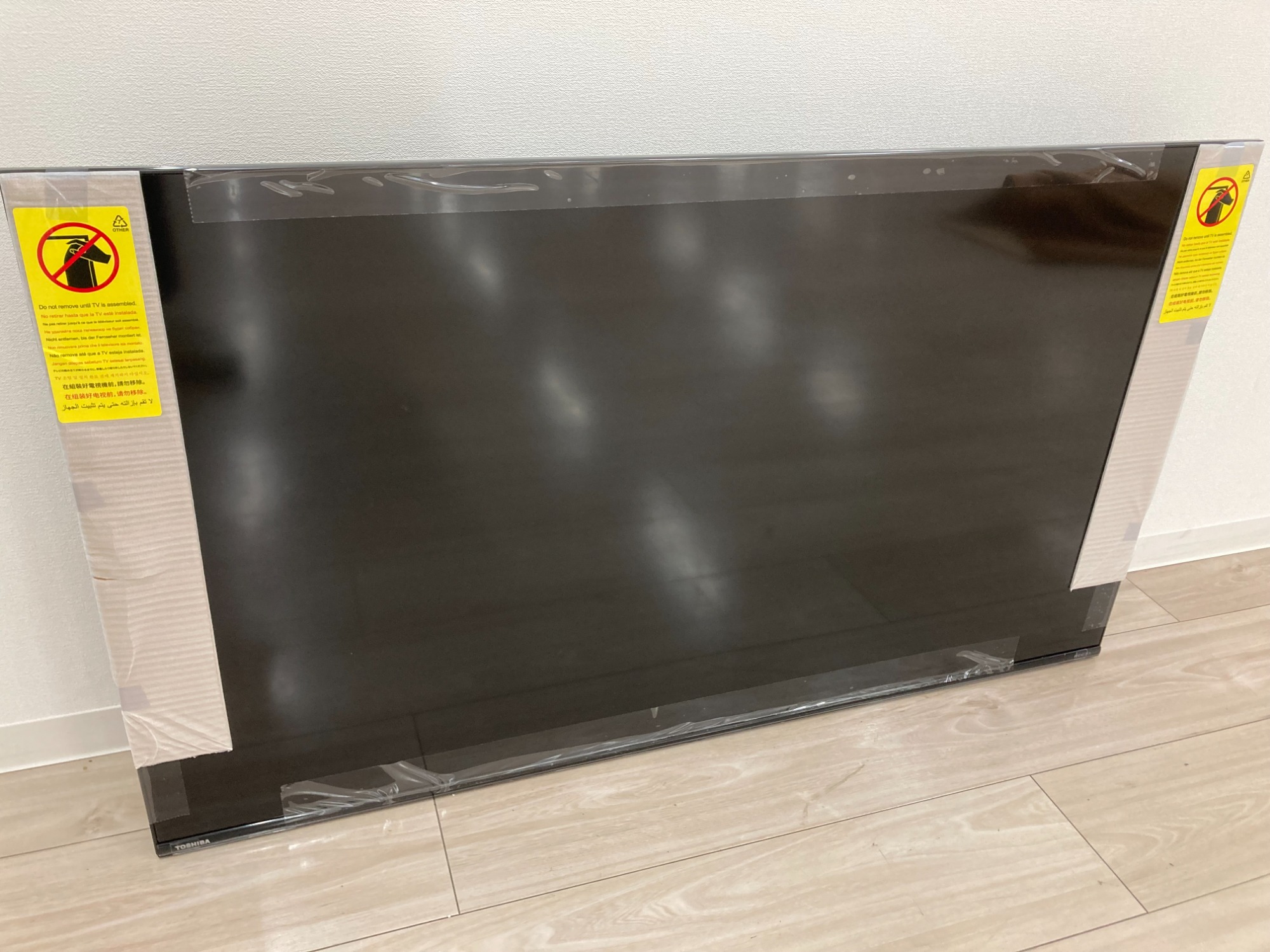 未使用品！TOSHIBA(東芝)の液晶テレビ50インチを買取入荷しました 