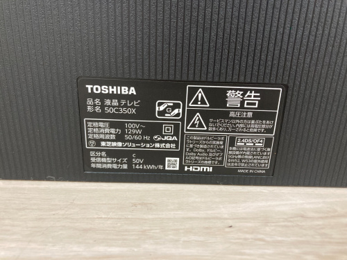 トレファクブログ画像4
