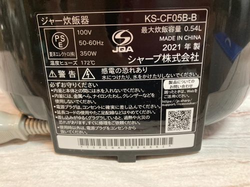 トレファクブログ画像4