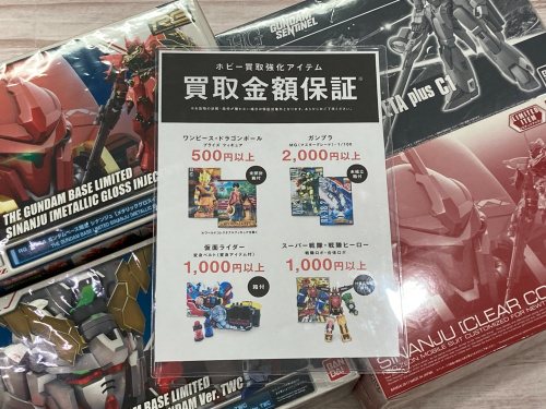 トレファクブログ画像2