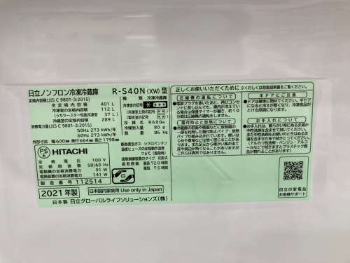 トレファクブログ画像4