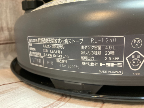 トレファクブログ画像6