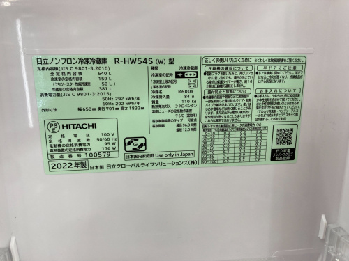 トレファクブログ画像4