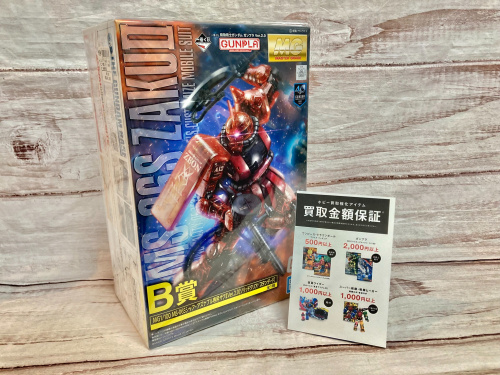 トレファクブログ画像8