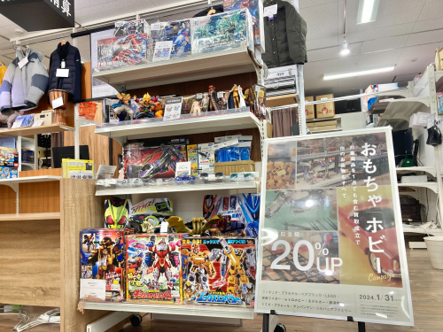 トレファクブログ画像1