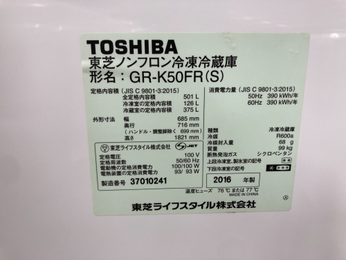 トレファクブログ画像5