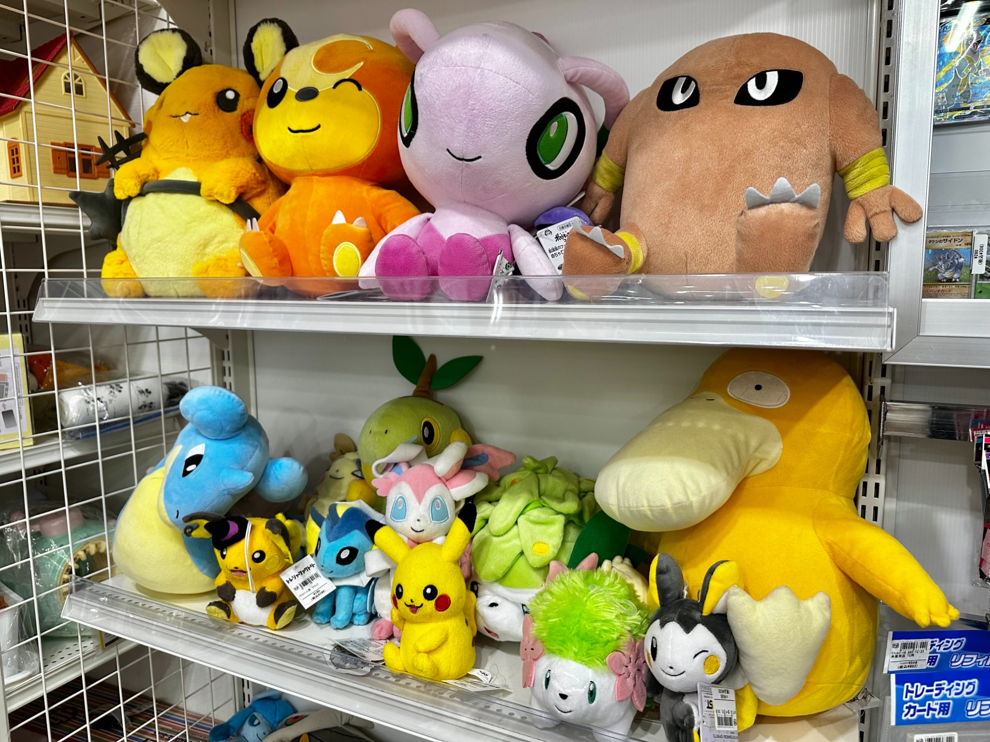 邪悪(？)な笑顔！『エルフーンのみがわりぬいぐるみ』が入荷しま