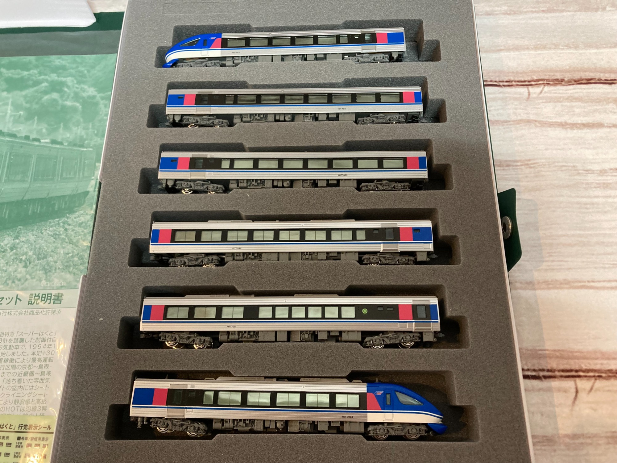 KATO(カトー)Nゲージ智頭急行HOT7000系「スーパーはくと」が入荷しま