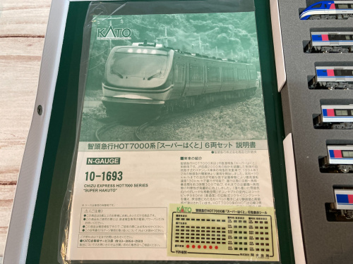 トレファクブログ画像4