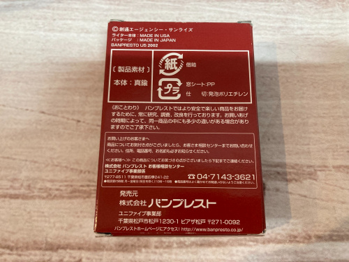 トレファクブログ画像6