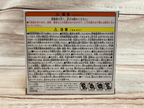 トレファクブログ画像3