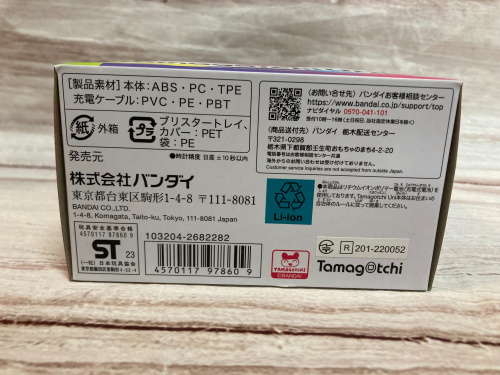 トレファクブログ画像6