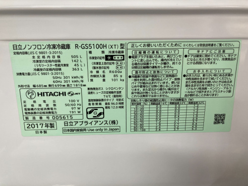 トレファクブログ画像4
