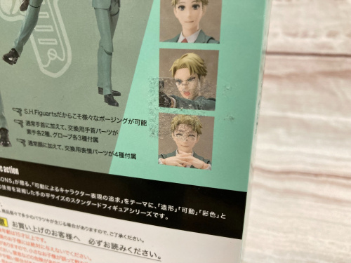 トレファクブログ画像8