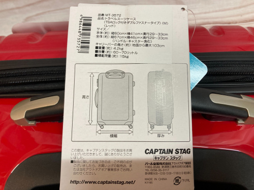 トレファクブログ画像5