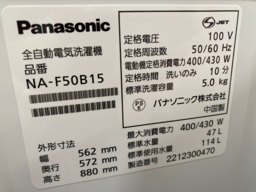 トレファクブログ画像5
