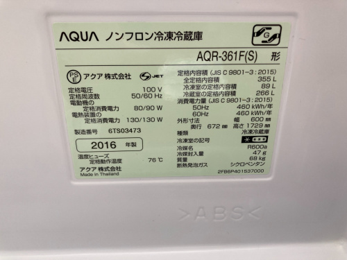 トレファクブログ画像5