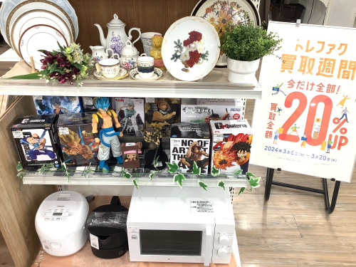 トレファクブログ画像1