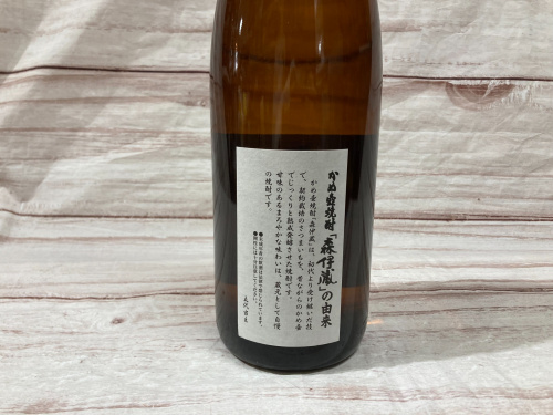 トレファクブログ画像4
