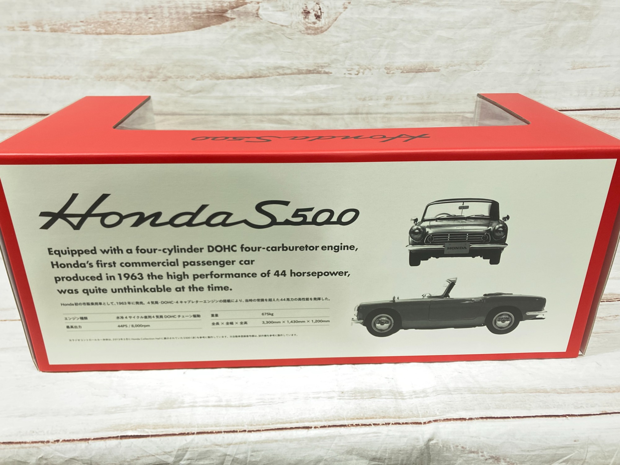 Yahoo!オークション - 【ト長】HONDA ホンダ S500 トイラジコン